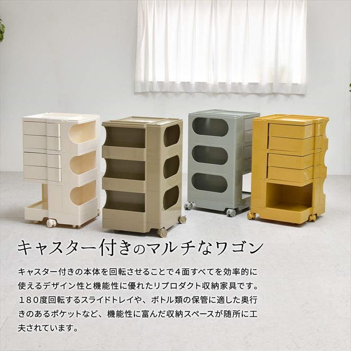 収納 ラック ワゴン ドロワーワゴン マルチワゴン キャスター付き