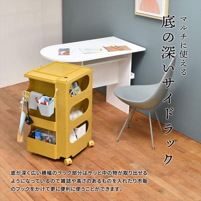収納 ラック ワゴン ドロワーワゴン マルチワゴン キャスター付き