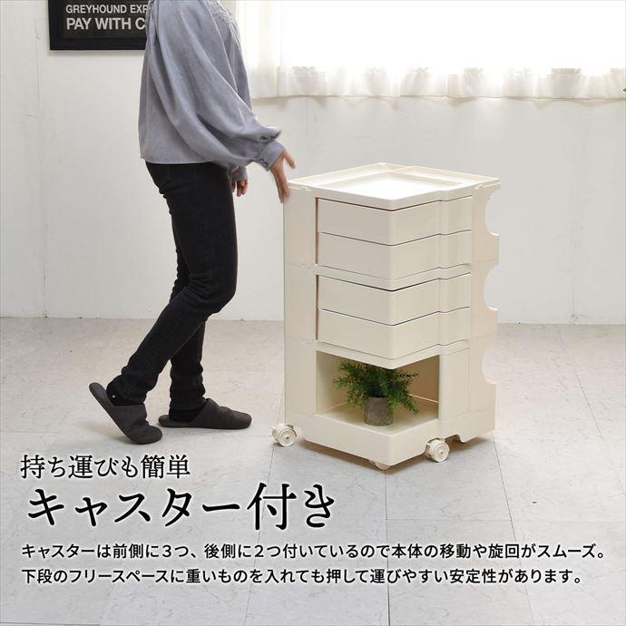 収納 ラック ワゴン ドロワーワゴン マルチワゴン キャスター付き