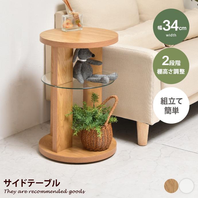 輪切りサイドテーブル　コーヒーテーブル　ナイトテーブル　観葉植物置き台 グリーン スタンド B 観葉植物台 無垢材 天然木 ナイトテーブル サイド
