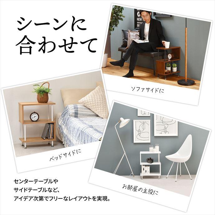 【数量限定】見せる収納 ジグザグラック ベッド横 サイドラック ソファ 寝室 エ テーブル サイドテーブル ナイトテーブル ラック サイドラック ベッド