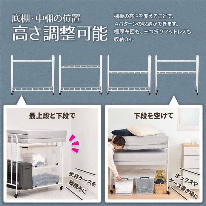 布団ラック 押入れ収納 布団収納 スチールラック ふとん マットレス