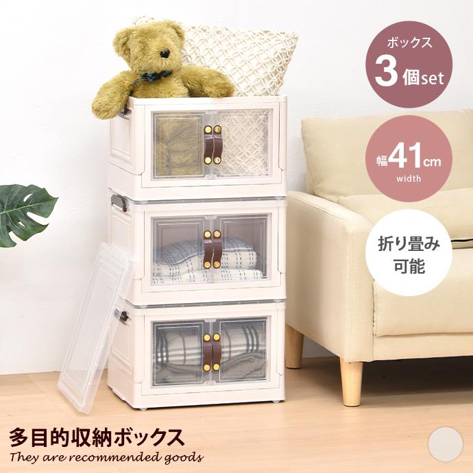 収納 カラーボックス 収納ボックス 折り畳みボックス ストレージ