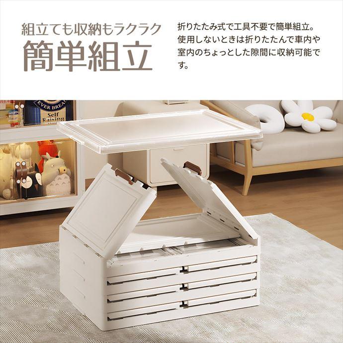 収納 カラーボックス 収納ボックス 折り畳みボックス ストレージ