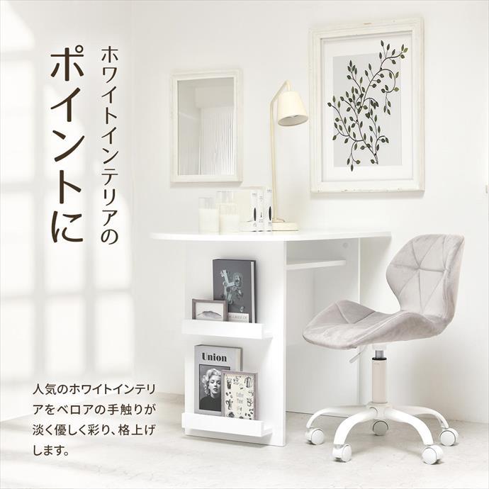 チェアー オフィスチェア デスクチェア パソコンチェア PCチェア PPIT