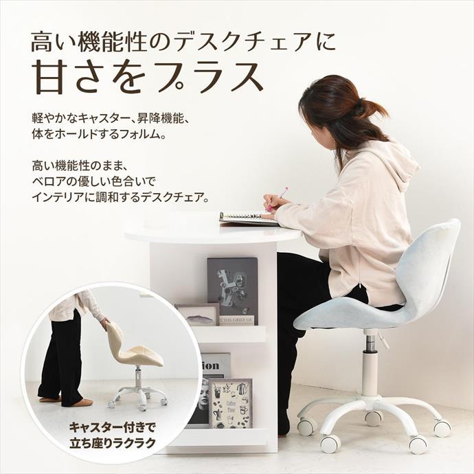 チェアー オフィスチェア デスクチェア パソコンチェア PCチェア PPIT