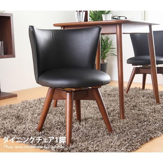 ダイニングチェア ダイニング リビングチェア リビング チェア 椅子