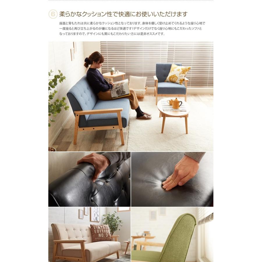 ソファ ソファー 2人掛けソファ 2人掛けソファー 2人掛け 2P 二人掛け