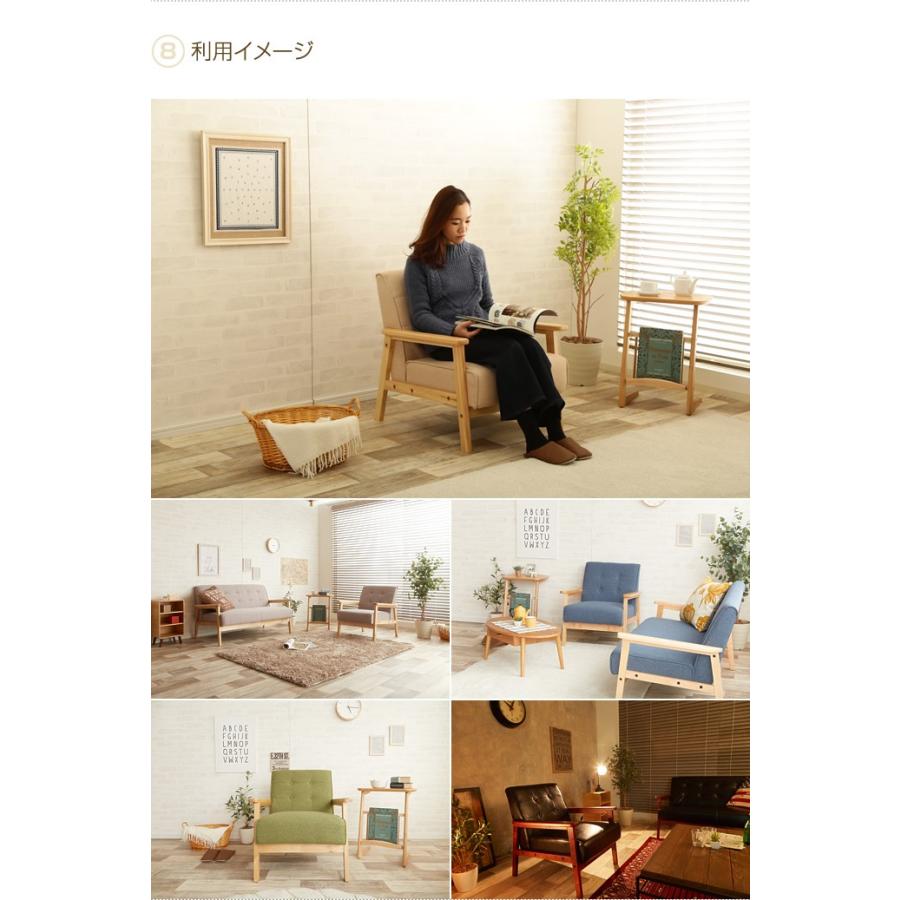 ソファ ソファー 1人掛けソファ 1人掛けソファー 1人掛け 1P 一人掛け