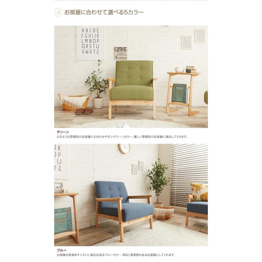 ソファ ソファー 1人掛けソファ 1人掛けソファー 1人掛け 1P 一人掛け