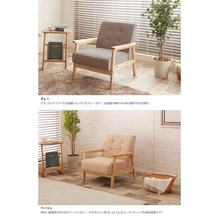ソファ ソファー 1人掛けソファ 1人掛けソファー 1人掛け 1P 一人掛け