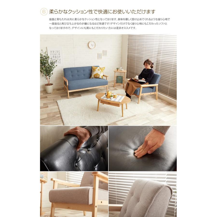 ソファ ソファー 1人掛けソファ 1人掛けソファー 1人掛け 1P 一人掛け