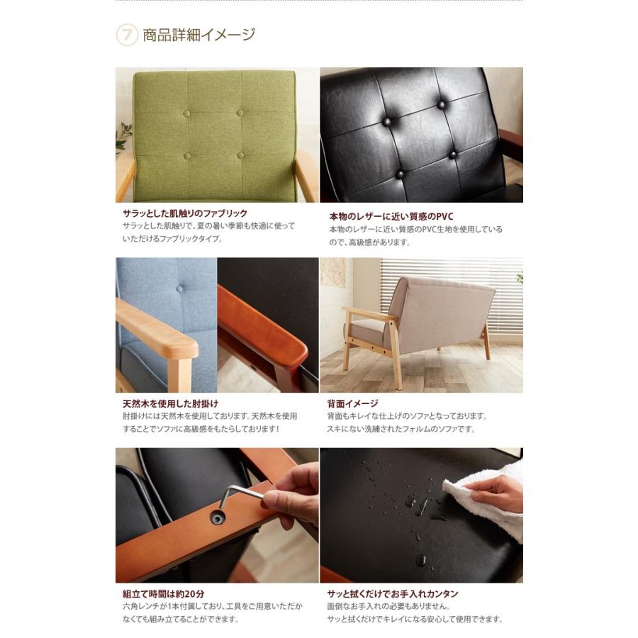 ソファ ソファー 1人掛けソファ 1人掛けソファー 1人掛け 1P 一人掛け