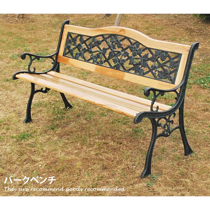 玄関ベンチ 126cm ガーデンベンチ チェア スチールフレーム 肘付き カントリー アンティーク調 ベンチ ガーデニング ガーデン 木製 エレガント G 家具350 通販 Yahoo ショッピング