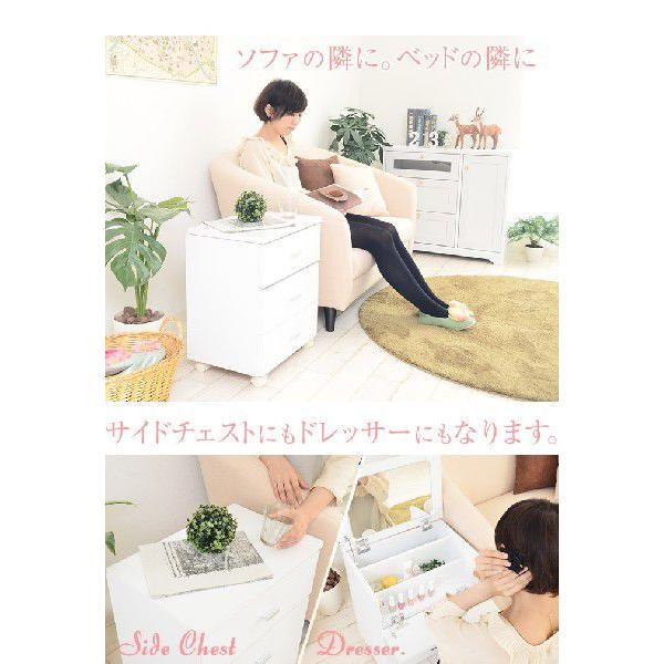 FIGO ドレッサー 鏡台 化粧台 サイドチェスト 完成品 ホワイト