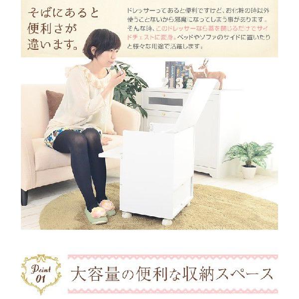 FIGO ドレッサー 鏡台 化粧台 サイドチェスト 完成品 ホワイト