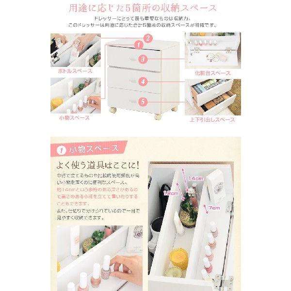 FIGO ドレッサー 鏡台 化粧台 サイドチェスト 完成品 ホワイト