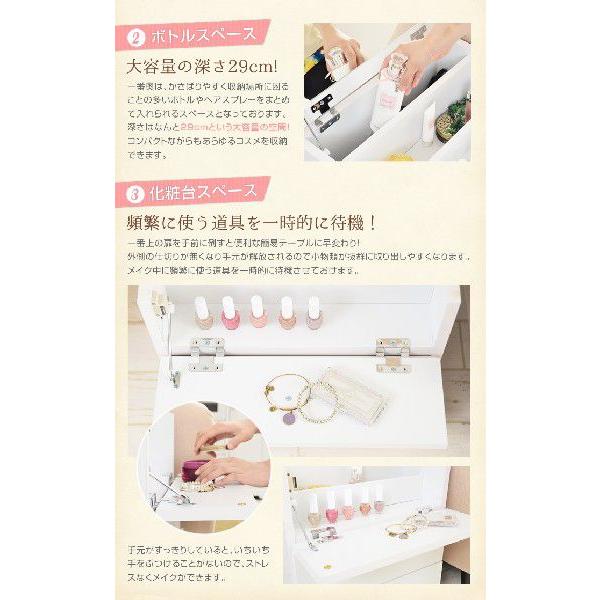 FIGO ドレッサー 鏡台 化粧台 サイドチェスト 完成品 ホワイト
