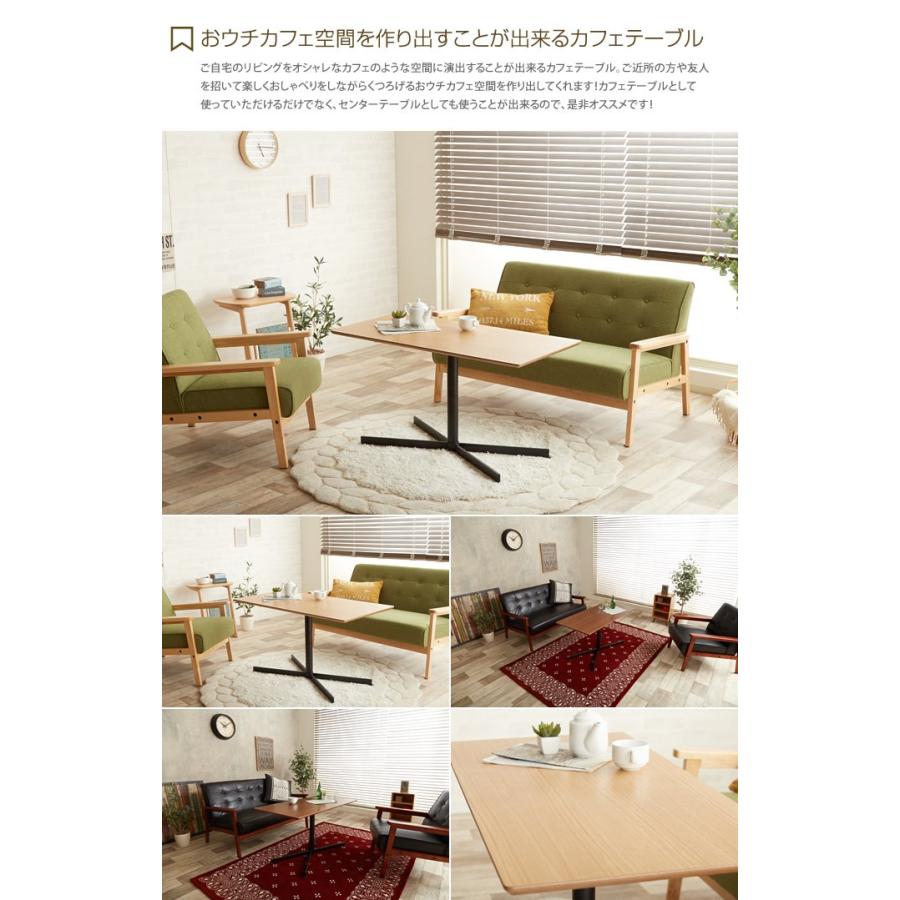 テーブル センターテーブル リビングテーブル カフェテーブル 木製 スチール ウッドテーブル 西海岸 インダストリアル モダン レトロ ヴィンテージ カフェ