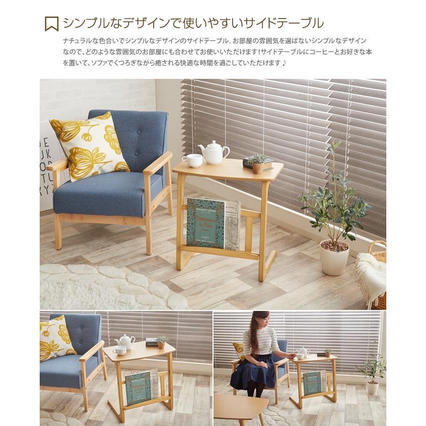 サイドテーブル テーブル ナイトテーブル 収納 木製テーブル おしゃれ