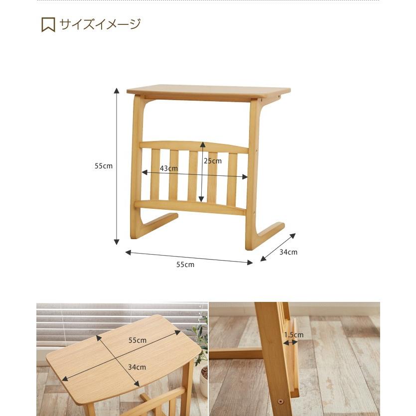サイドテーブル テーブル ナイトテーブル 収納 木製テーブル おしゃれ
