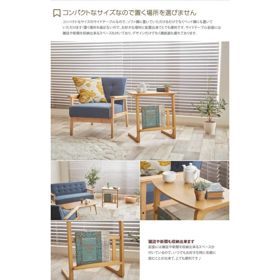 サイドテーブル テーブル ナイトテーブル 収納 木製テーブル おしゃれ