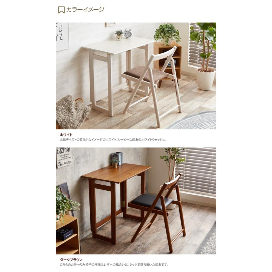 折りたたみデスク デスクセット 2点セット デスク\u0026チェア 折りたたみデスク シンプル 簡易デスク 学習デスク テーブル つくえ 北欧 ミシン台 チェアの画像