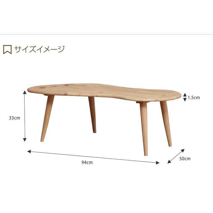 テーブル ローテーブル 北欧 おしゃれ ひとり暮らし センターテーブル テーブル ローテーブル センターテーブル インテリア デザイン