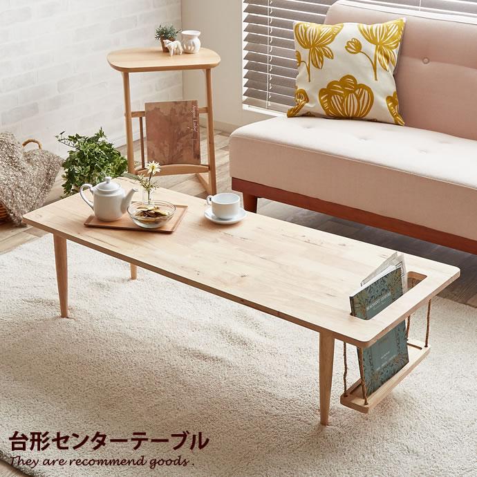 テーブル ローテーブル センターテーブル インテリア デザイン テーブル ローテーブル センターテーブル インテリア デザイン