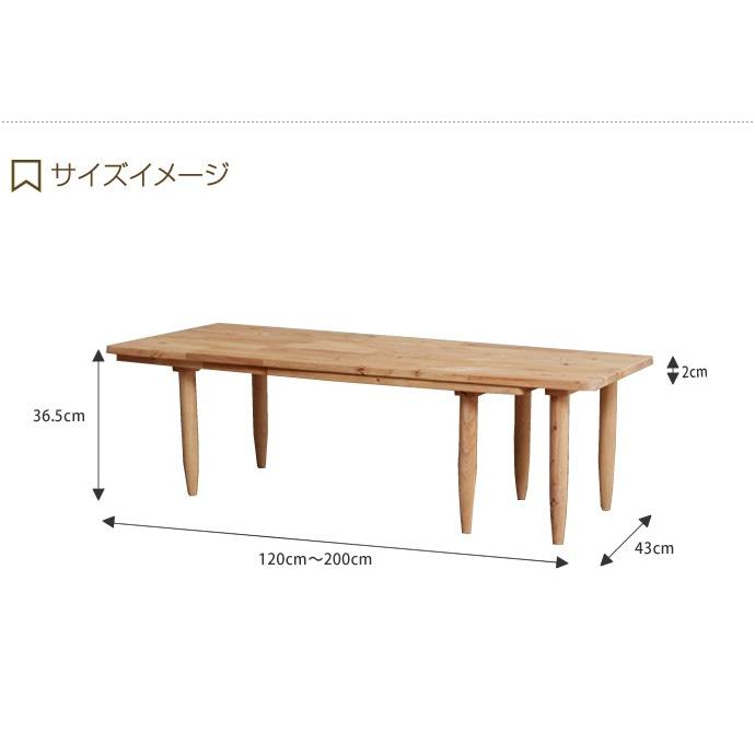 テーブル センターテーブル ローテーブル 伸縮テーブル 伸縮 最大88%OFFクーポン 机 つくえ 360度回転 リビング おしゃれ家具 木製テーブル  重なる L字 デザインテーブル