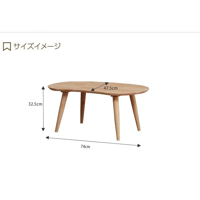 テーブル ローテーブル センターテーブル おしゃれ家具 リビング テーブル ローテーブル センターテーブル おしゃれ家具 リビング