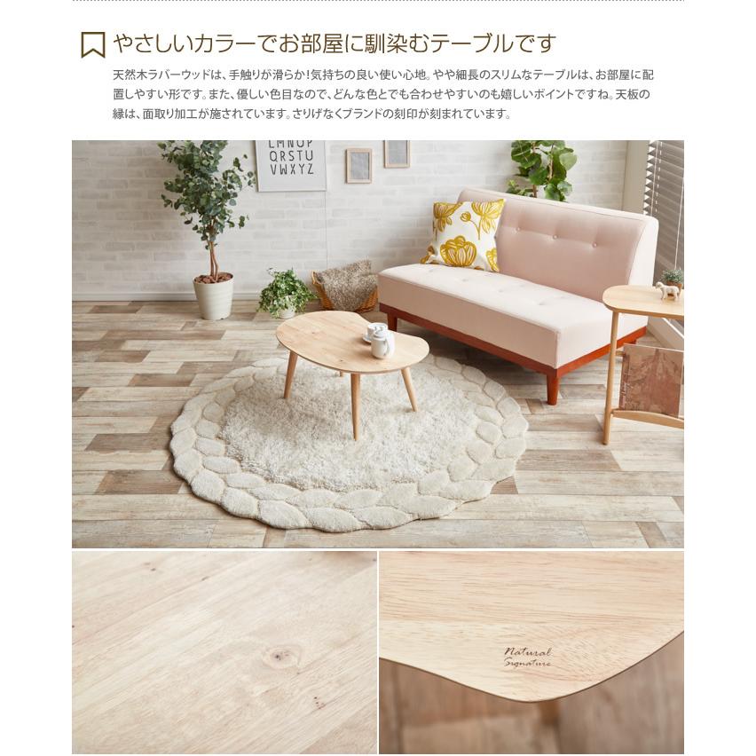 テーブル ローテーブル センターテーブル おしゃれ家具 リビング テーブル ローテーブル センターテーブル おしゃれ家具 リビング