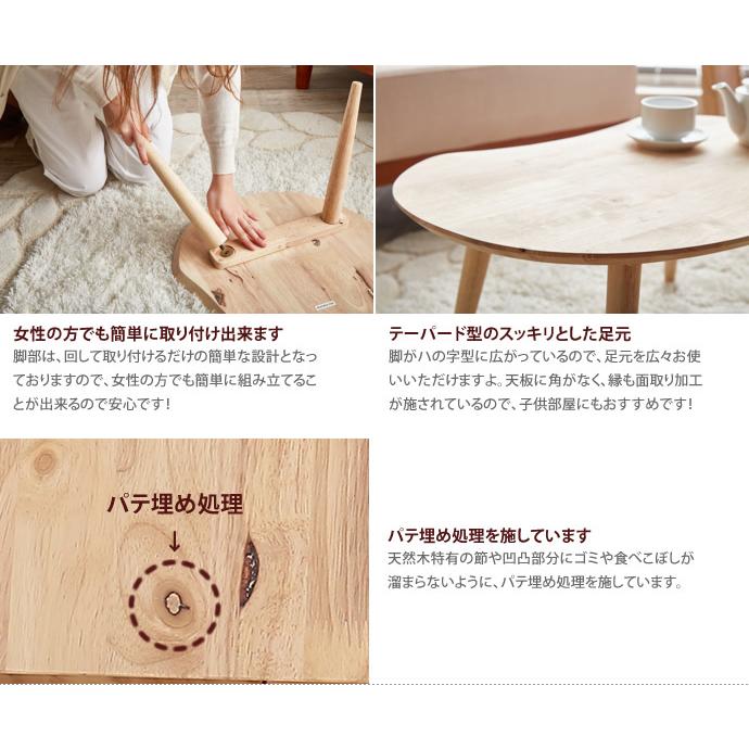 テーブル ローテーブル センターテーブル おしゃれ家具 リビング テーブル ローテーブル センターテーブル おしゃれ家具 リビング