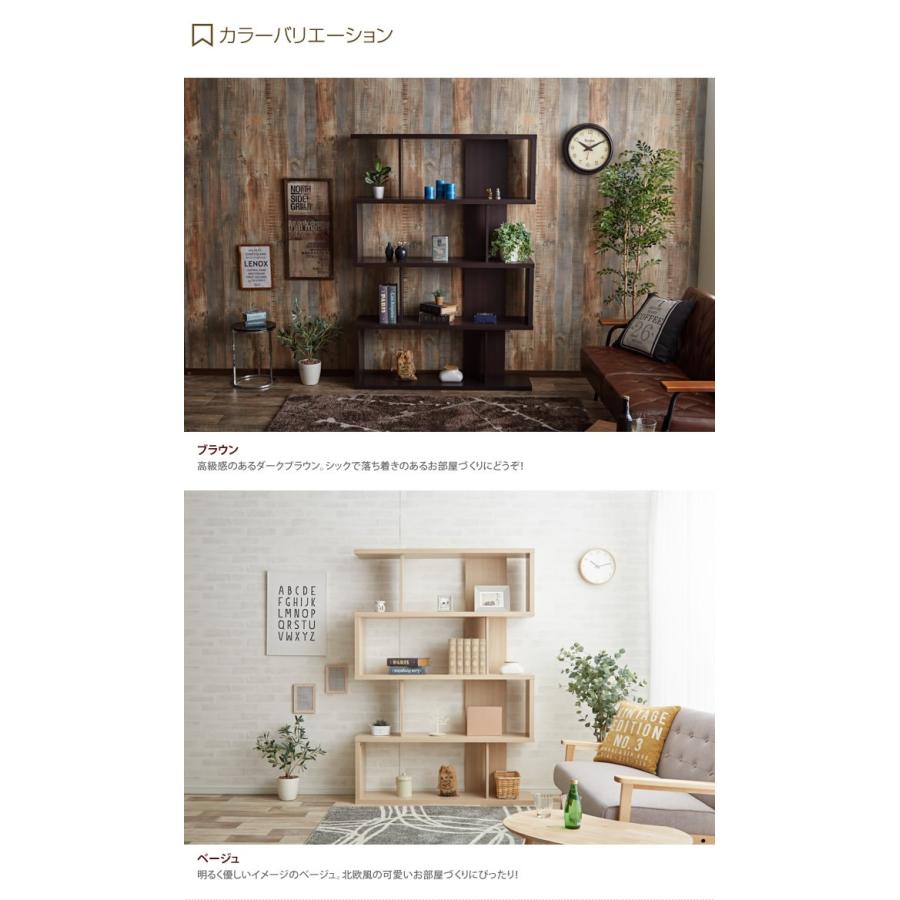 ラック ディスプレイラック コレクションラック オープンラック 棚