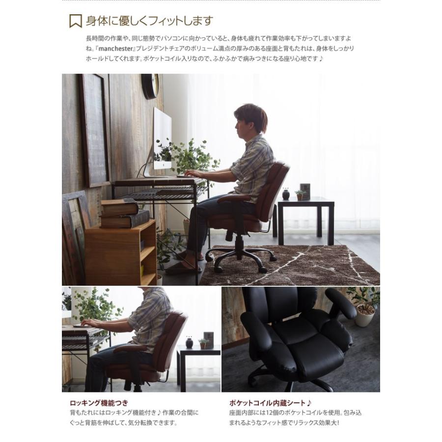 Manchester プレジデントチェア オフィスチェア PUプレジデント Manchester プレジデントチェア オフィスチェア PUプレジデント