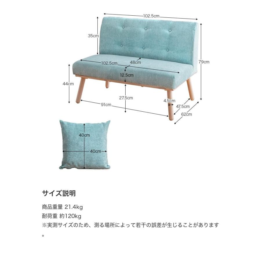 ダイニングソファ イス チェア ソファ 2人掛け 二人掛け 2P 食卓 食卓