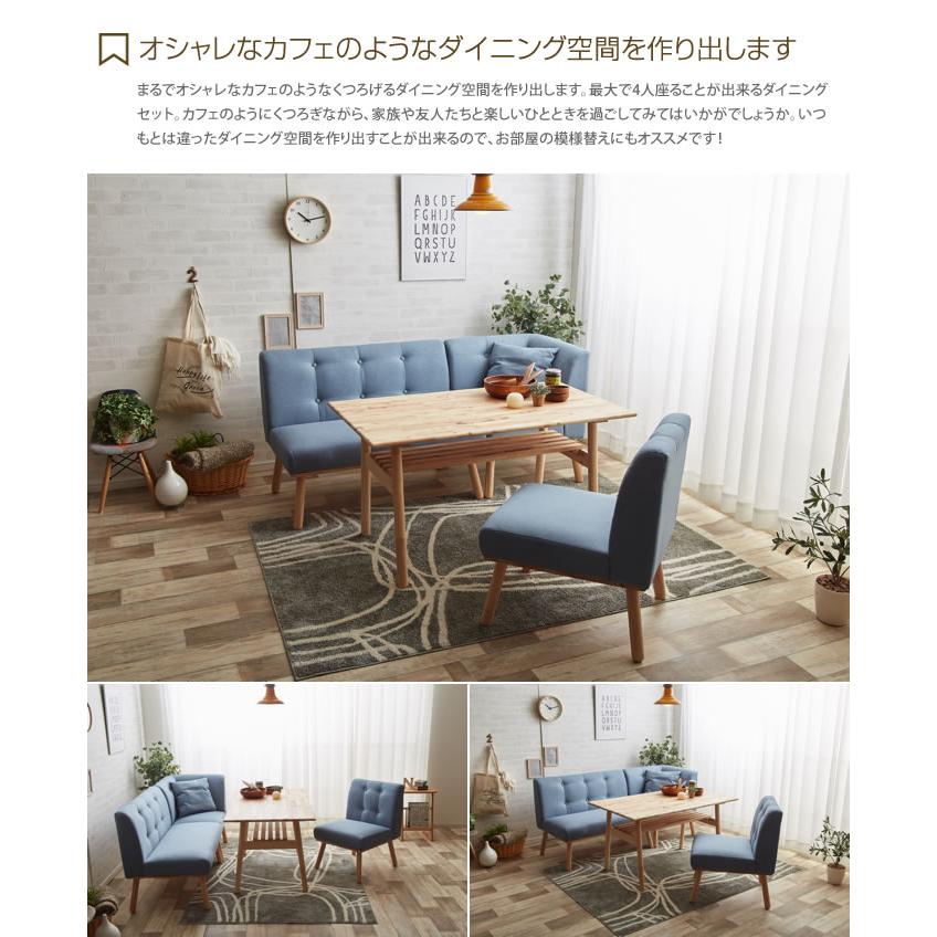 ソファダイニングセット 4人掛けソファ ダイニングセット ソファ
