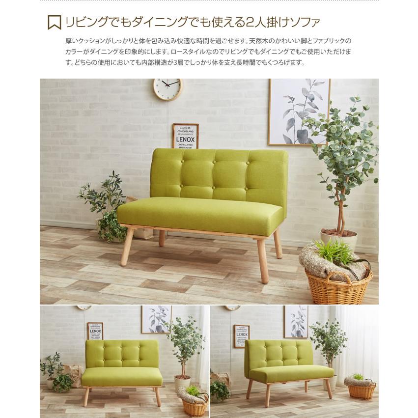 ゆったり ダイニング４点セット 4人掛け おしゃれ 北欧 ダイニング ソファ 434227-1.jpg