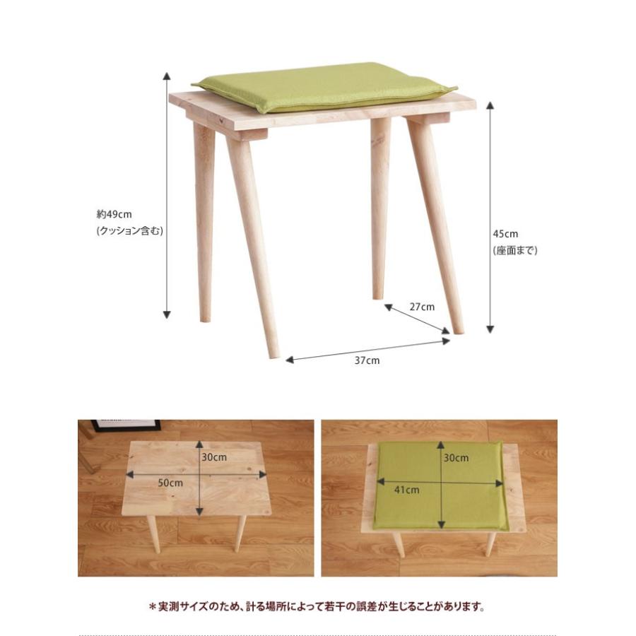 デスクセット デスク チェア 2点セット セット 木製 スツール