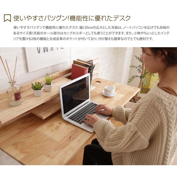 デスクセット デスク チェア 2点セット セット 木製 スツール