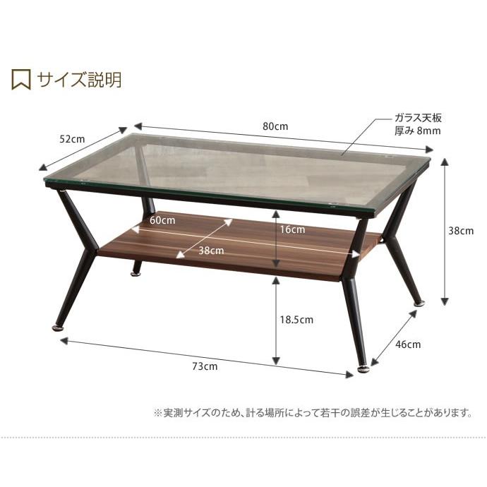 テーブル センターテーブル ガラス ガラステーブル ローテーブル テーブル センターテーブル ガラス ガラステーブル ローテーブル