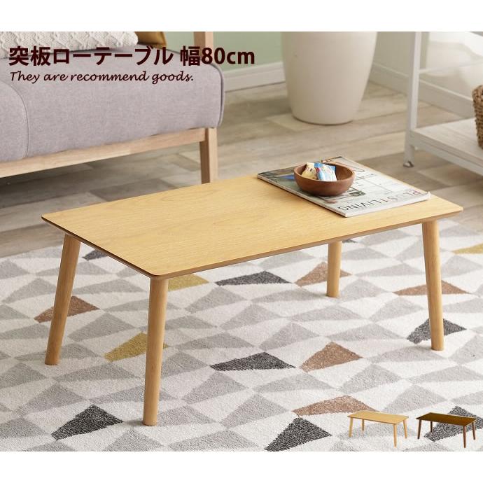 再々お値下げ 美品 木製 ローテーブル カフェテーブル リビングテーブル テーブル ローテーブル センターテーブル 木製テーブル リビング