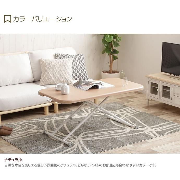 昇降式テーブル 幅1 昇降テーブル テーブル ダイニングテーブル 折りたたみ 昇降式 高さ調節 おしゃれ センターテーブル ローテーブル デスク G113 家具350 通販 Yahoo ショッピング