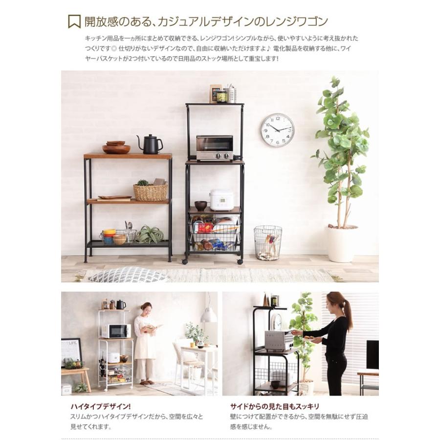 レンジ台 食器棚 レンジラック ロータイプ ミニ食器棚 幅51 収納 スリム キャビネット キッチン 北欧 大型レンジ対応 一人暮らし おしゃれ家具 G 家具350 通販 Yahoo ショッピング
