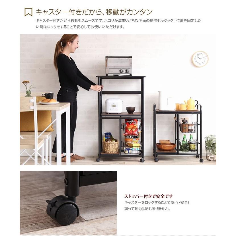 レンジ台 食器棚 レンジラック ロータイプ ミニ食器棚 幅60 収納