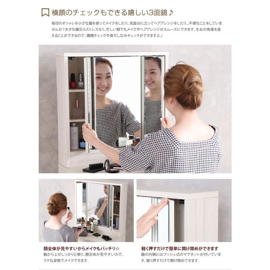 ドレッサーセット ドレッサー 鏡台 ミラー 鏡 化粧台 化粧品 メイク