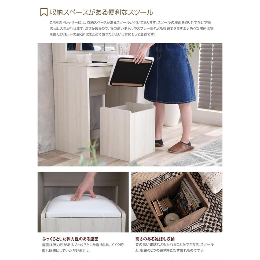 送料無料【新品】 2wayドレッサースツールセット 三面鏡 コスメ ボックス 送料無料【新品】 2wayドレッサースツールセット 三面鏡 コスメ