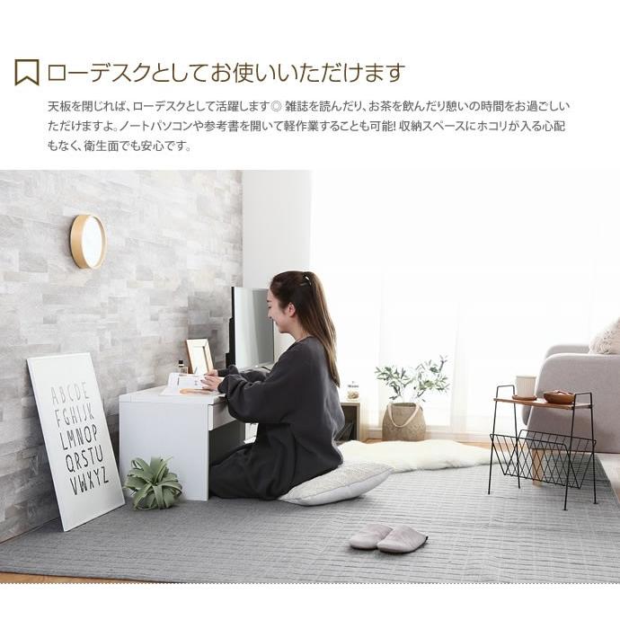 ローテーブル兼ドレッサー ドレッサー ローテーブル ローデスク テーブル ワンルーム コンパクト