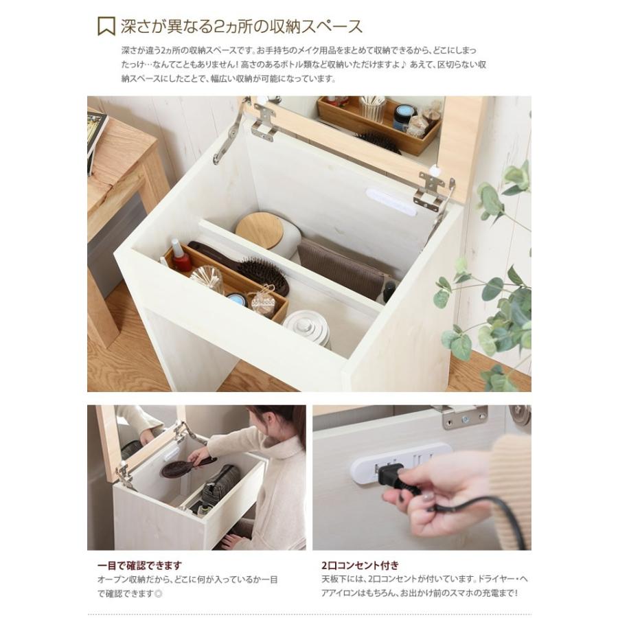 ドレッサー 鏡台 ミラー 鏡 化粧台 化粧品 メイク 収納 メイク台 コスメ メイクボックス 北欧 おしゃれ おしゃれ家具 ナチュラル コンパクト ワンルーム G 家具350 通販 Yahoo ショッピング