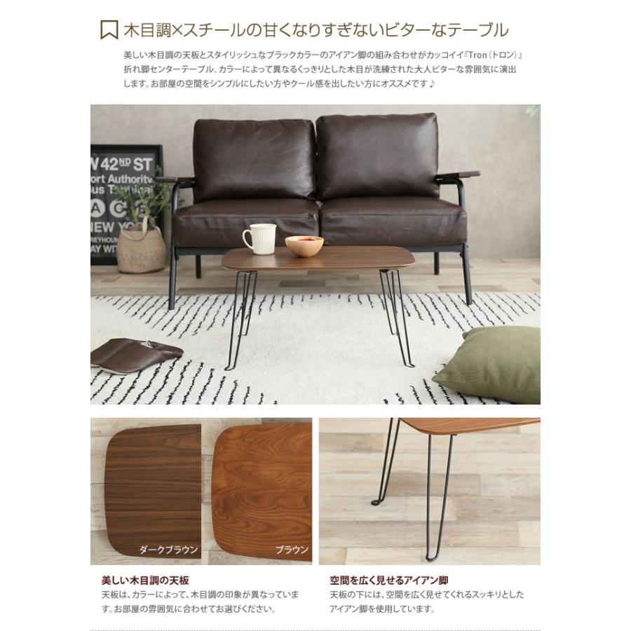 カフェ風 折りたたみ式ローテーブル ローテーブル センターテーブル 座卓 和風 コーヒーテーブル